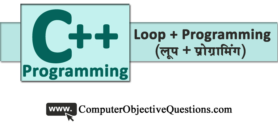 Loop + Programming (लूप + प्रोग्रामिंग)
