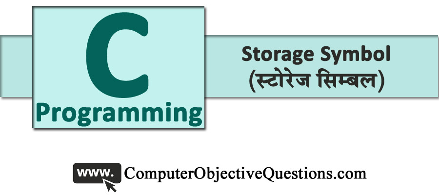 Storage Symbol (स्‍टोरेज सिम्‍बल)