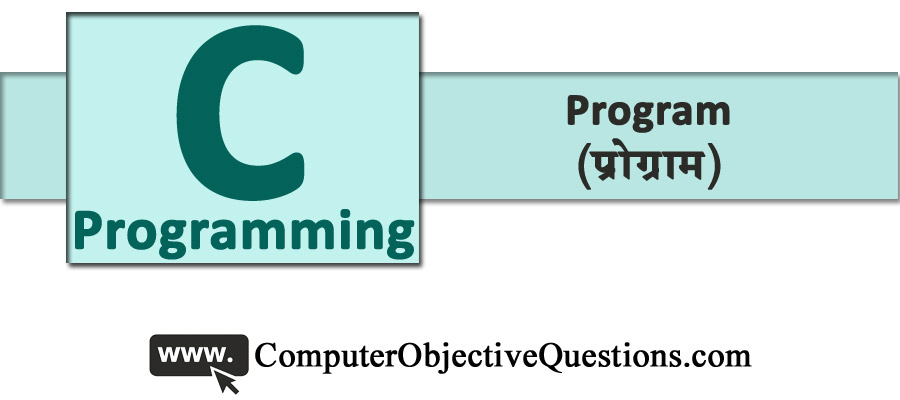 Program (प्रोग्राम)